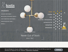 Tablet Screenshot of kostislighting.gr